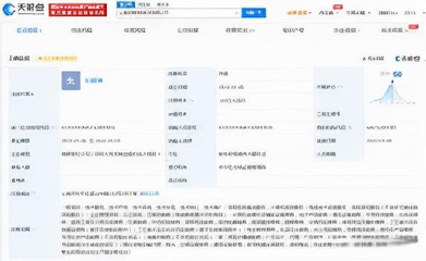 极兔速递进军中东与阿里架构调整 物流与电商的双重变革